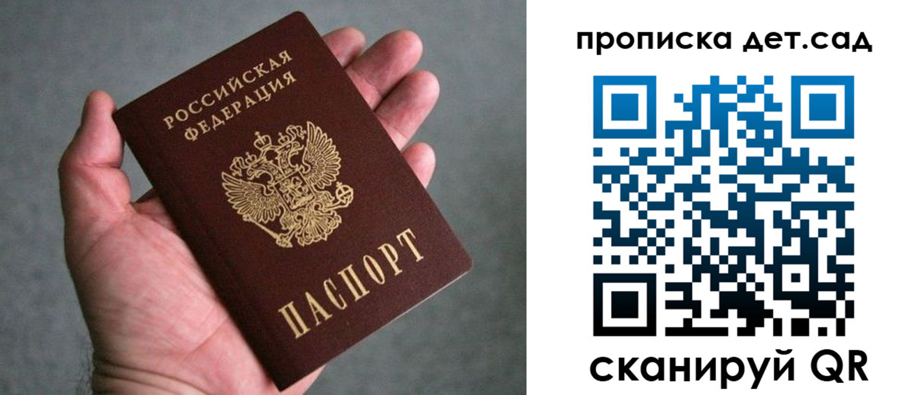 миграционный учет в Курчалом